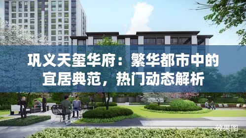 肝胆相照 第3页