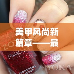 狗尾续貂 第3页