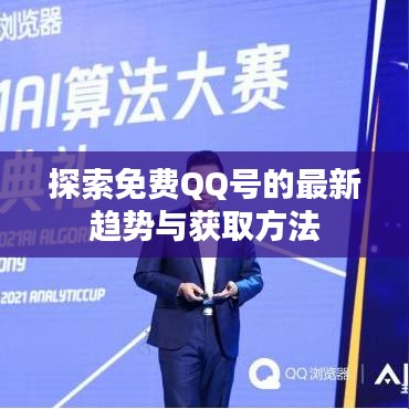 箭拔弩张 第2页