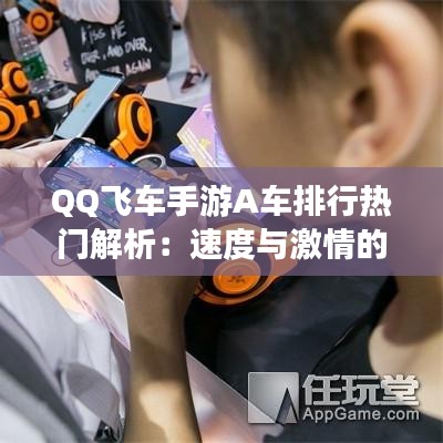 春蛙秋蝉 第3页
