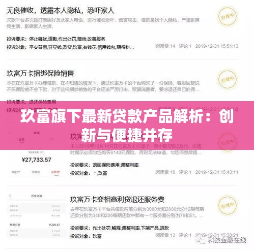 管窥蛙见 第3页
