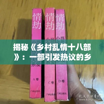 喜笑颜开 第2页