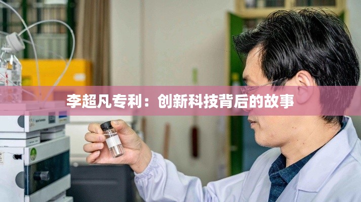 地老天荒 第3页