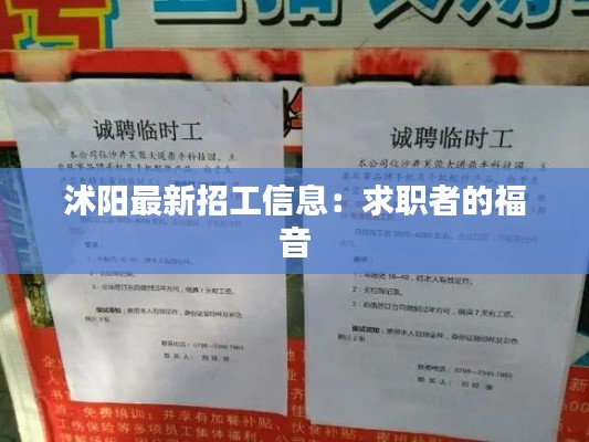 碧瓦飞甍 第2页