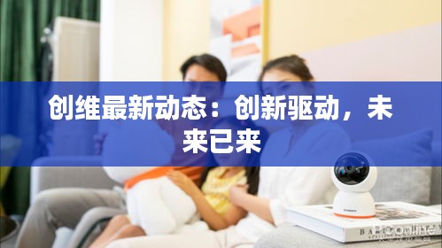 雪中送炭 第2页