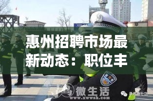 屈尊就卑 第3页
