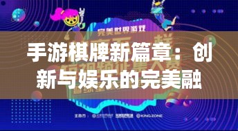 黑天摸地 第2页