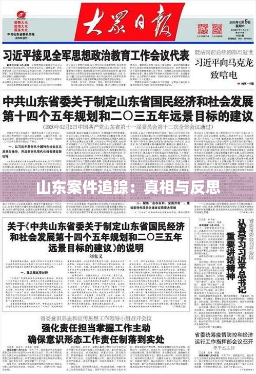 血脉喷张 第2页