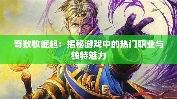 放浪形骸 第3页