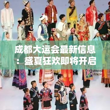 开张圣听 第3页