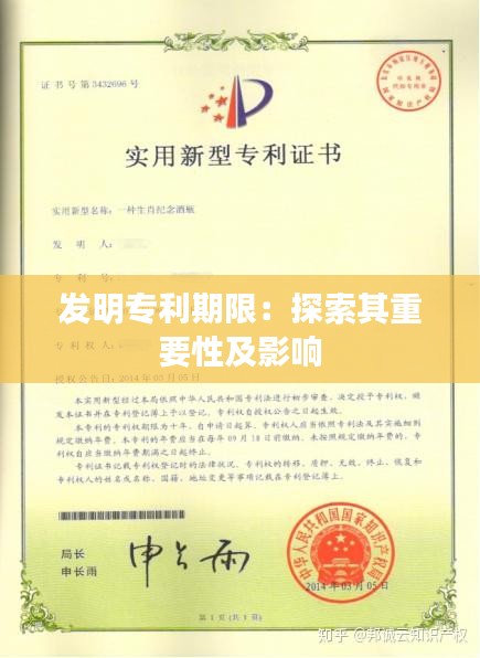落落大方 第2页