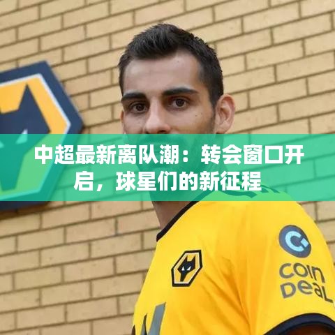 国色天香 第2页