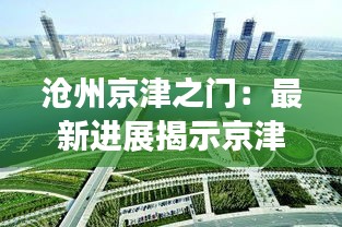 陈力就列 第2页