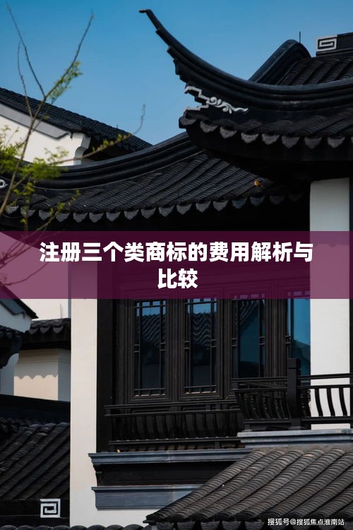 飞潜动植 第2页