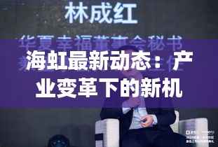 夫荣妻贵 第2页