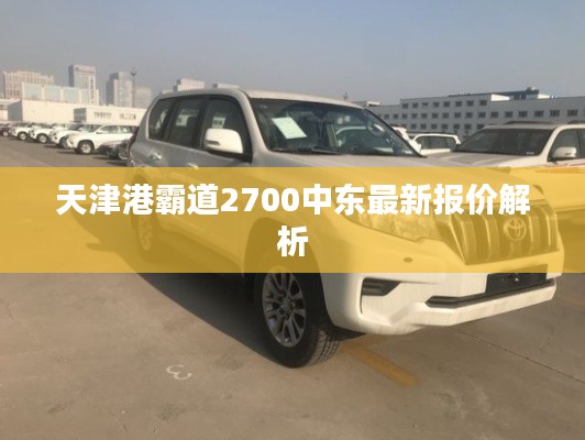 饭来张口 第2页
