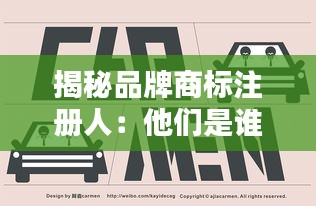鸟啼花怨 第3页
