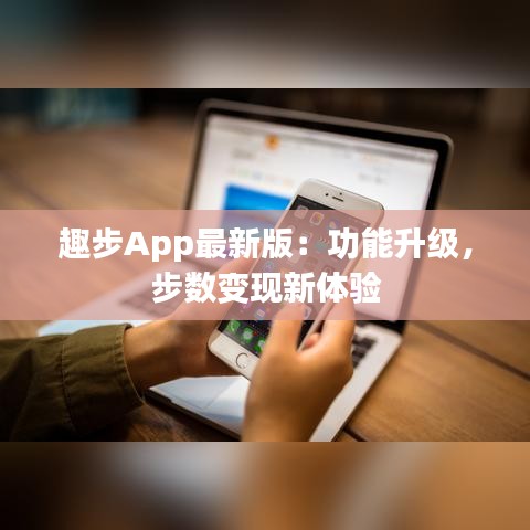 噩噩浑浑 第3页