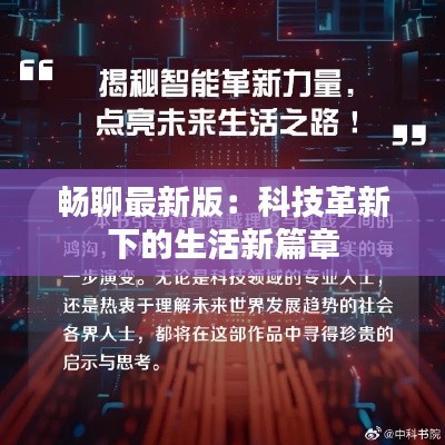 走马观花 第2页