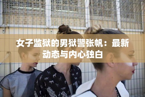 眉清目秀 第2页