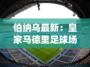 罗含梦鸟 第2页