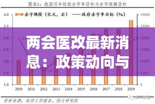 龙马精神 第2页