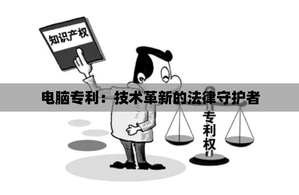 飞蛾扑火 第2页