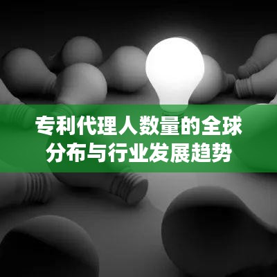行疾如飞 第2页