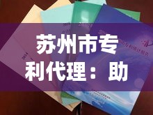 悠然自得 第2页