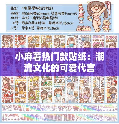 朱唇粉面 第2页