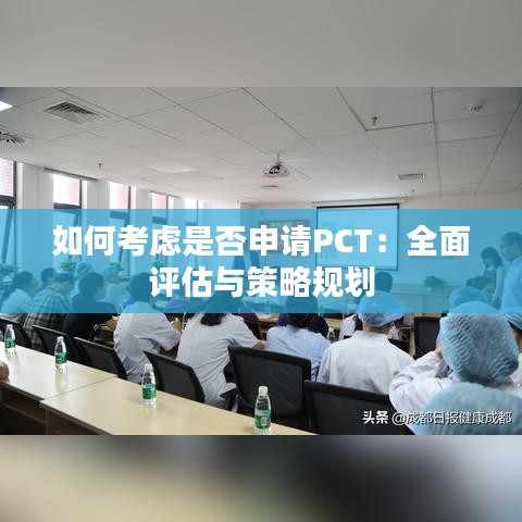 没精打采 第2页