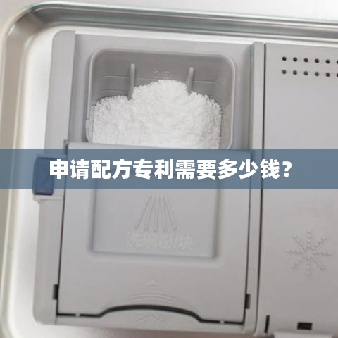 鸟入樊笼 第3页