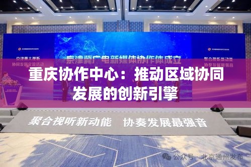 贵农贱商 第2页