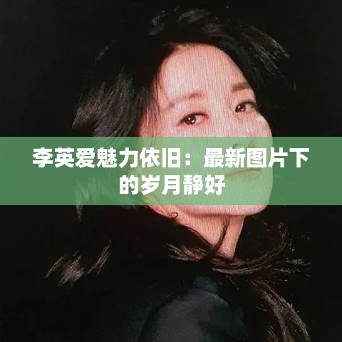 束手就禽 第2页