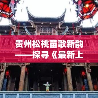 死得其所 第2页