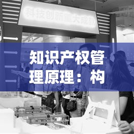 张袂成阴 第3页