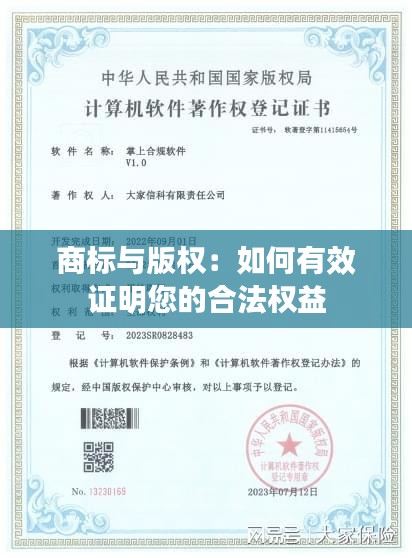 卧薪尝胆 第2页