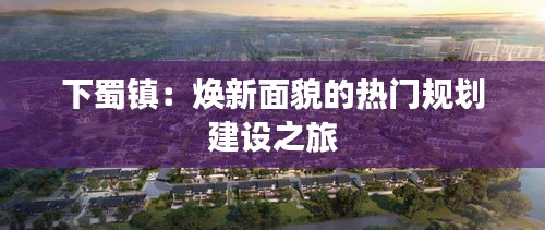 移罇就教 第2页