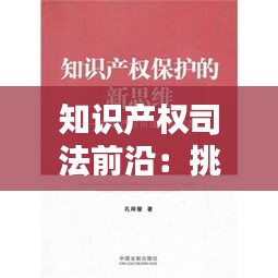 精雕细刻 第2页