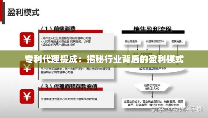 和为贵 第2页