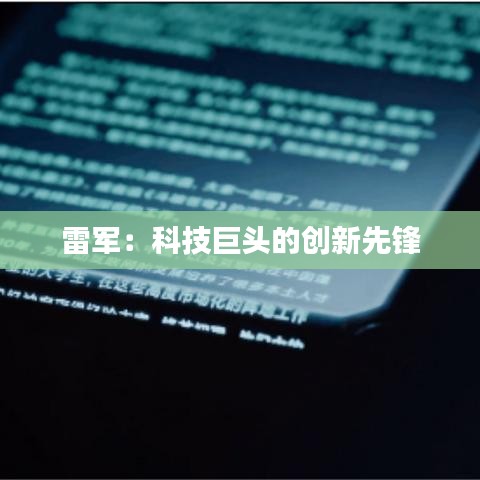 知识产权大数据中心 第142页