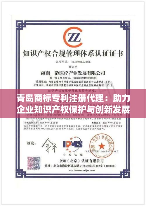 宵衣旰食 第2页
