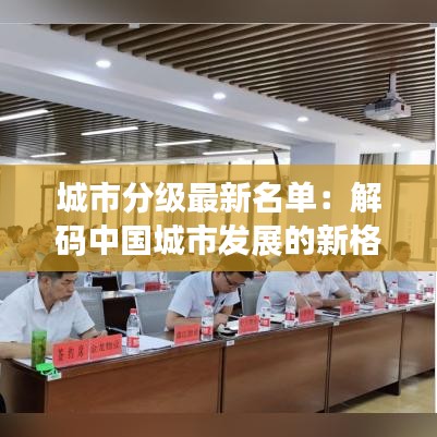 打马虎眼 第2页