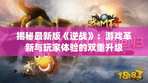 两袖清风 第2页