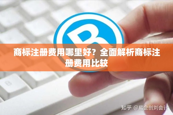三心二意 第3页
