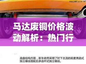 撼天动地