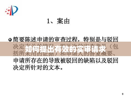 一往无前 第3页