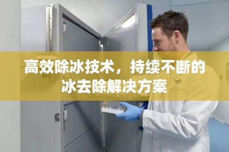 一石二鸟 第2页