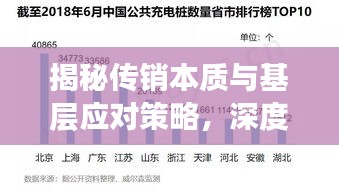 学而不厌 第2页