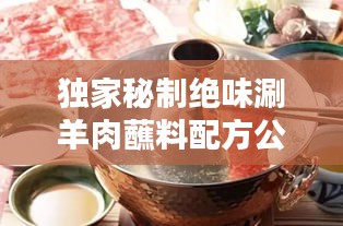 天各一方 第2页